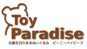 Toy Paradise Title